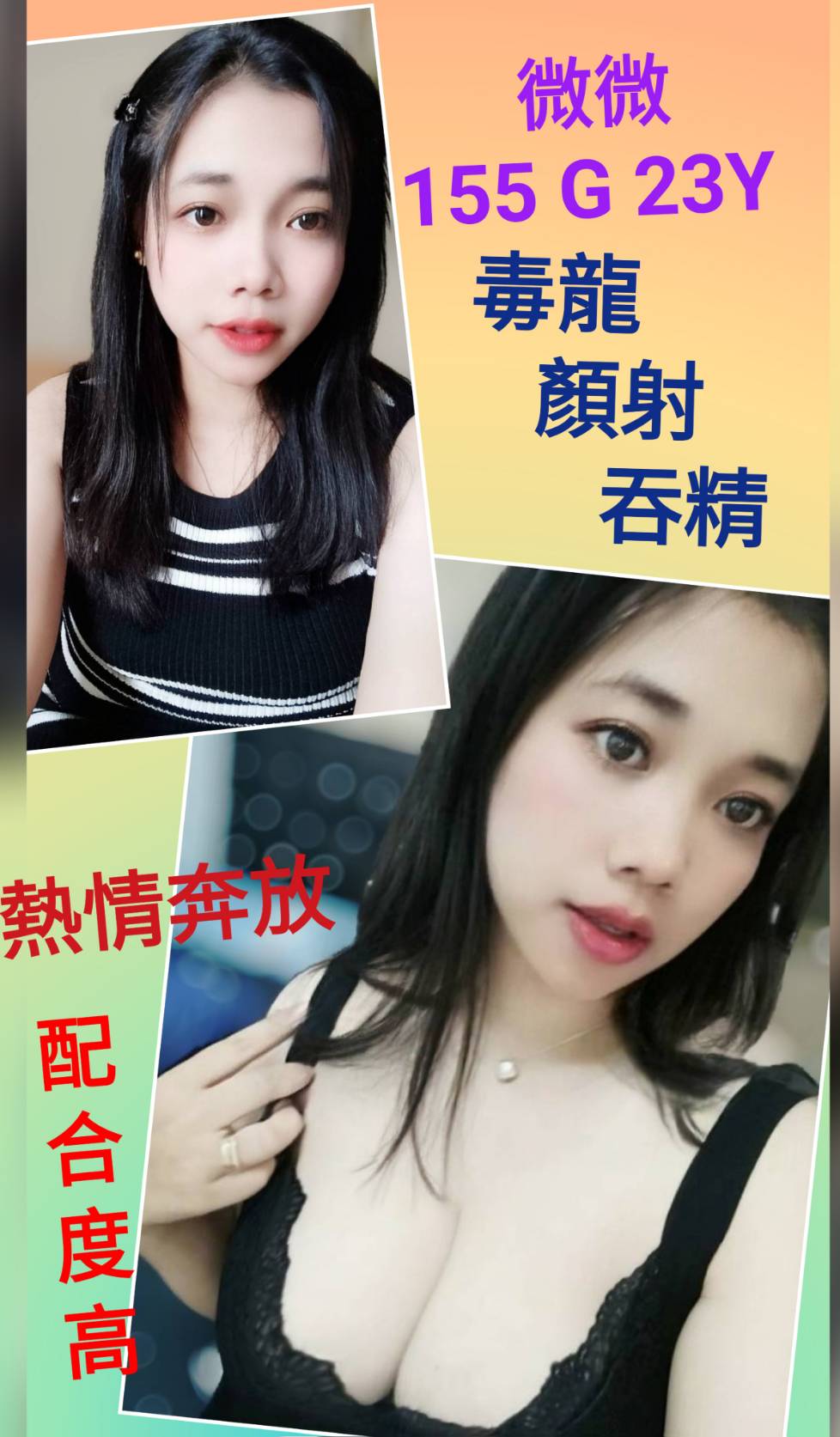 大安區定點茶 柔君 巨乳 小女人27/34D 小女人